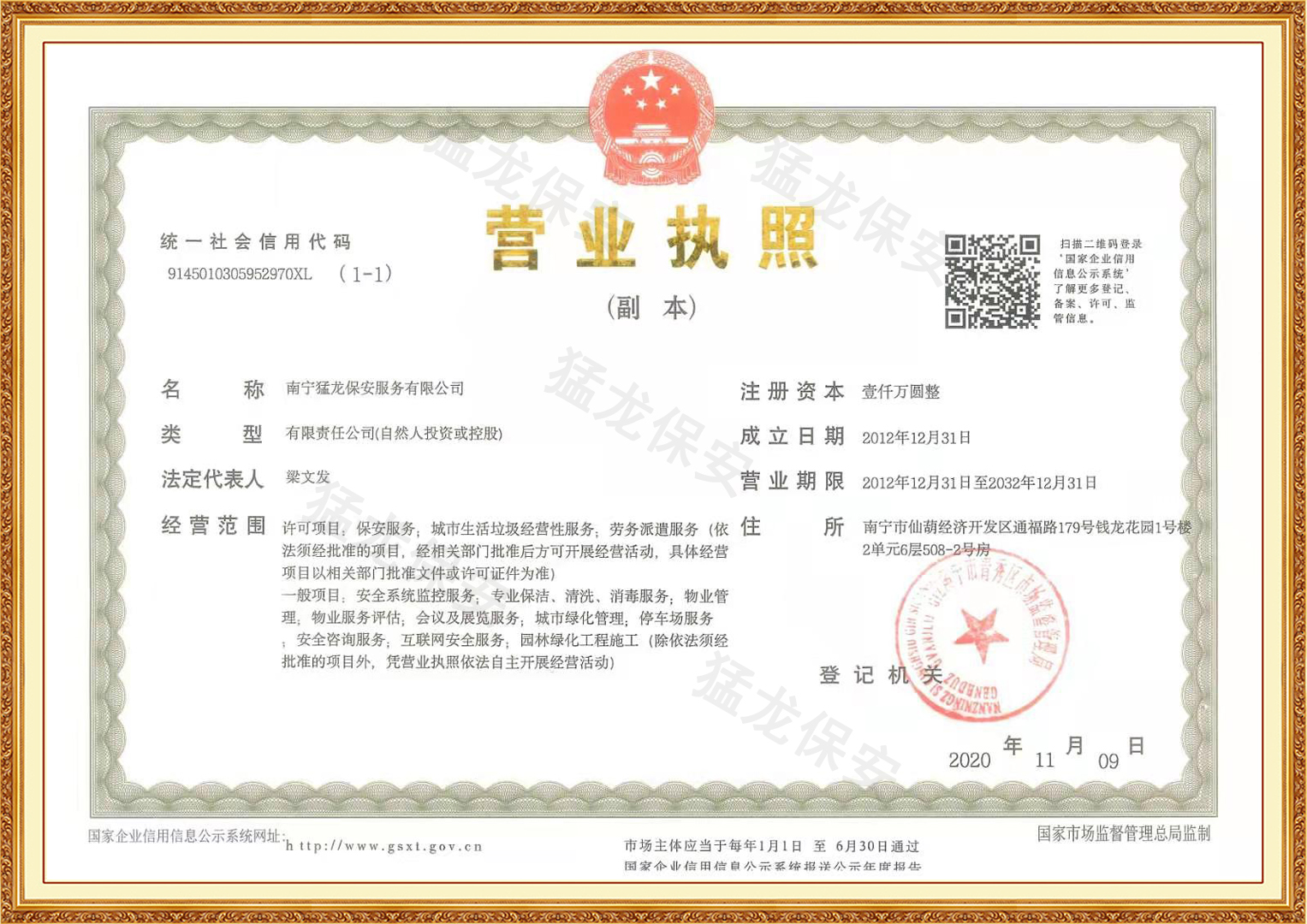 廣西神马午夜福利