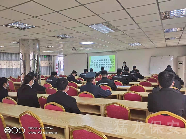南寧午夜福利电影保安服務有限公司召開專題會議貫徹落實中央公辦廳、國務院印發《關於做好人民群眾就地過年服務保障工作的通知》